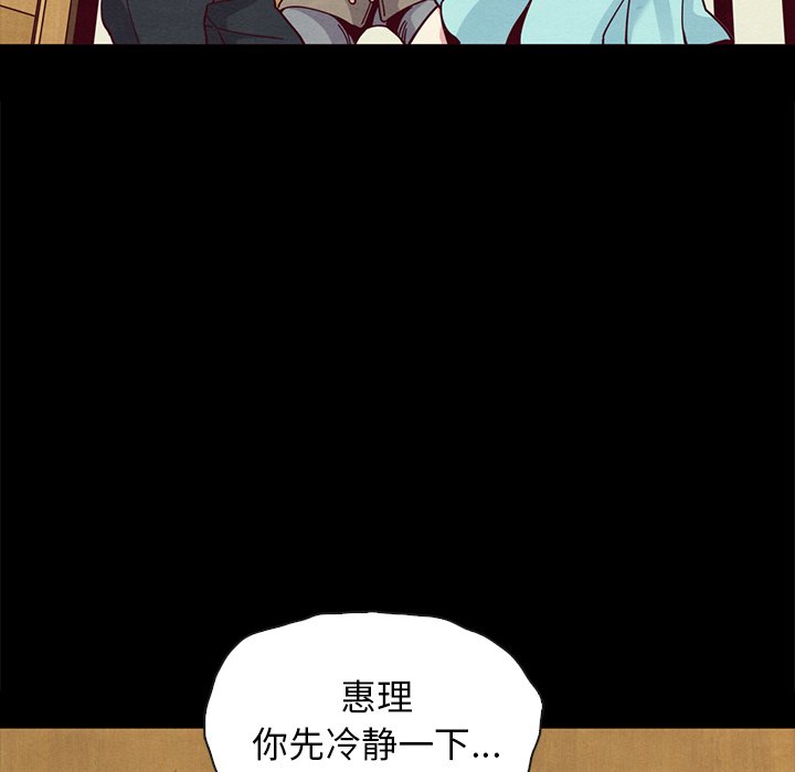 沉淪 第35章 第68页