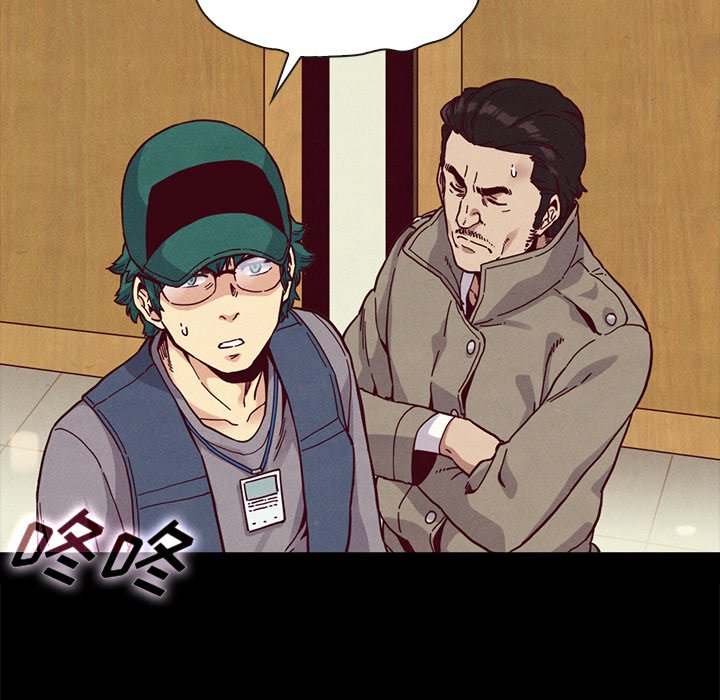 沉淪 第35章 第69页