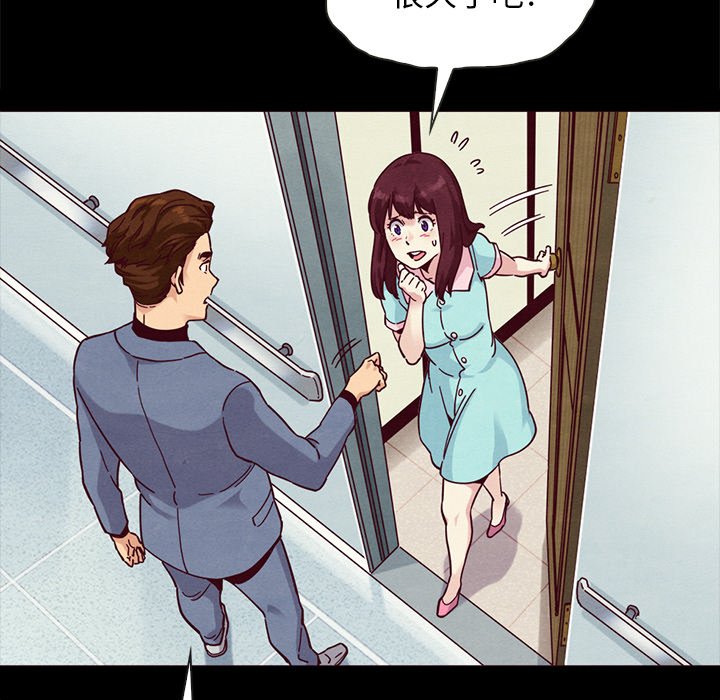 沉淪 第35章 第80页