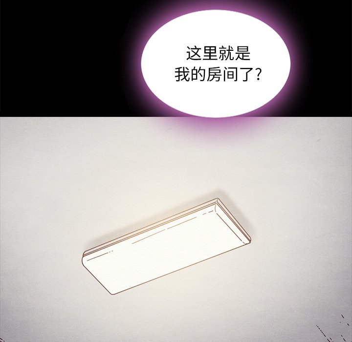 沉淪 第35章 第154页