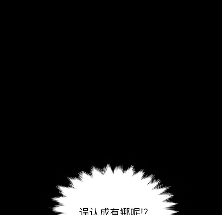沉淪 第35章 第164页