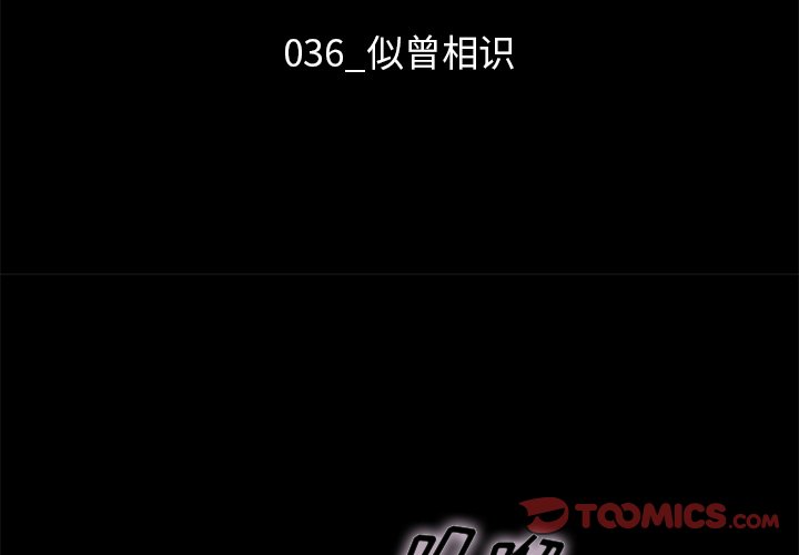 沉淪 第36章 第3页