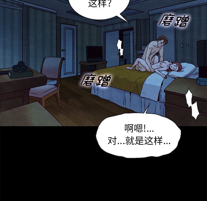 沉淪 第36章 第6页