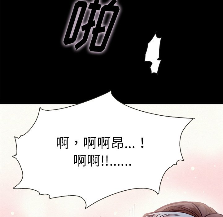 沉淪 第36章 第34页