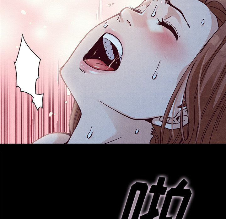 沉淪 第36章 第35页