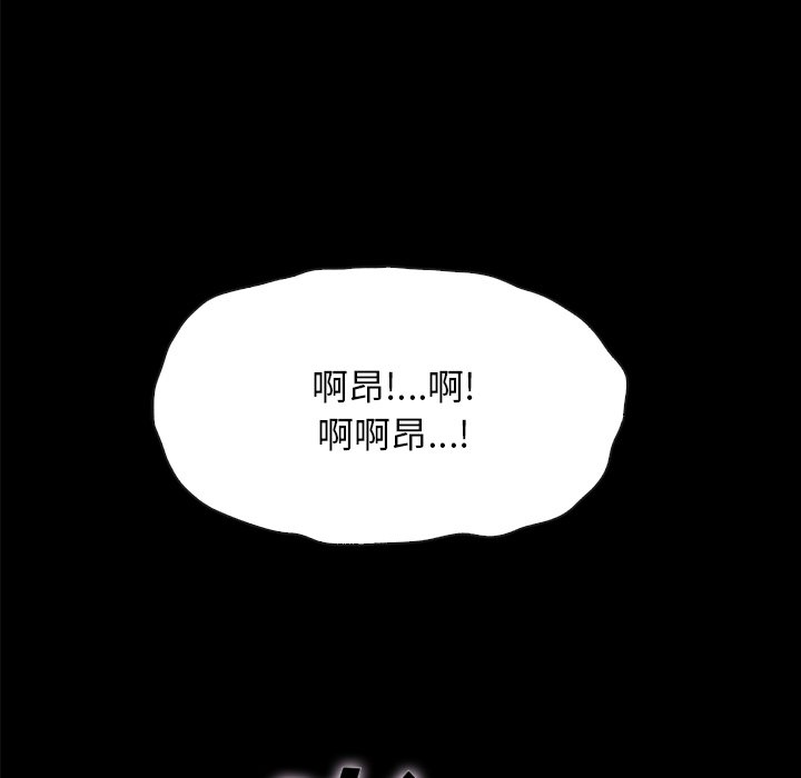沉淪 第36章 第33页