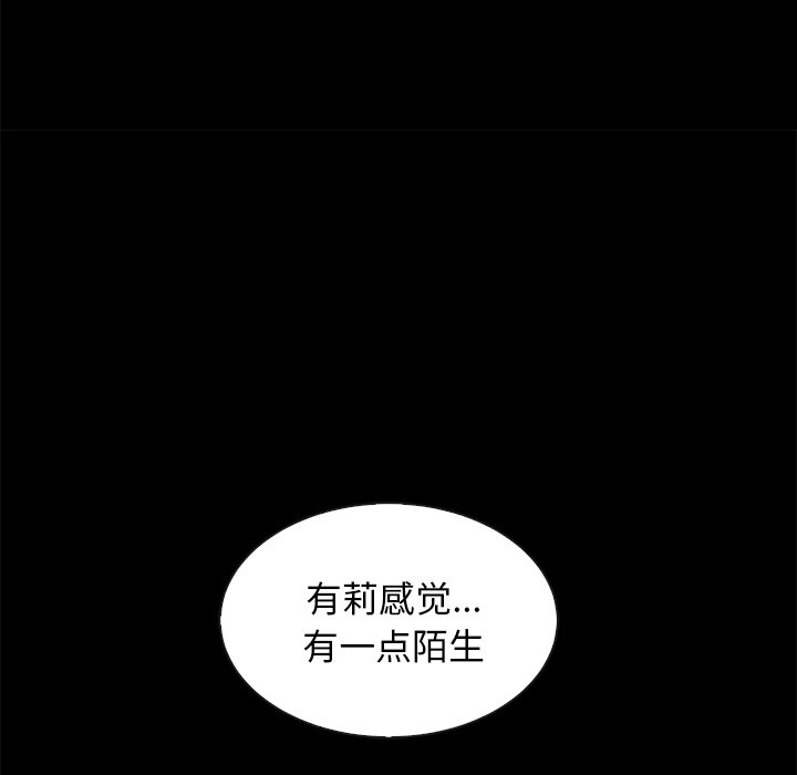 沉淪 第36章 第42页