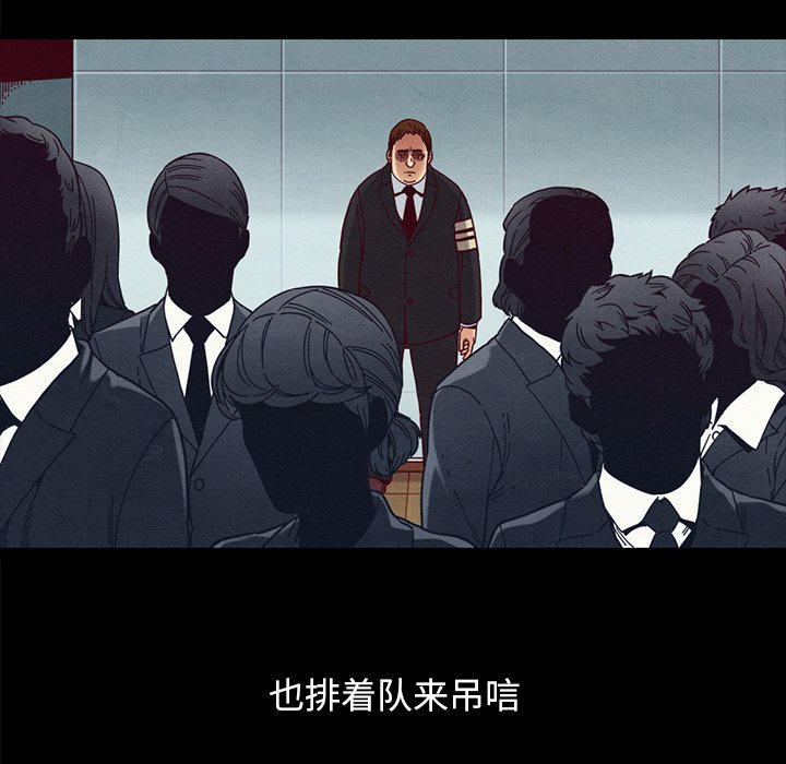 沉淪 第36章 第137页