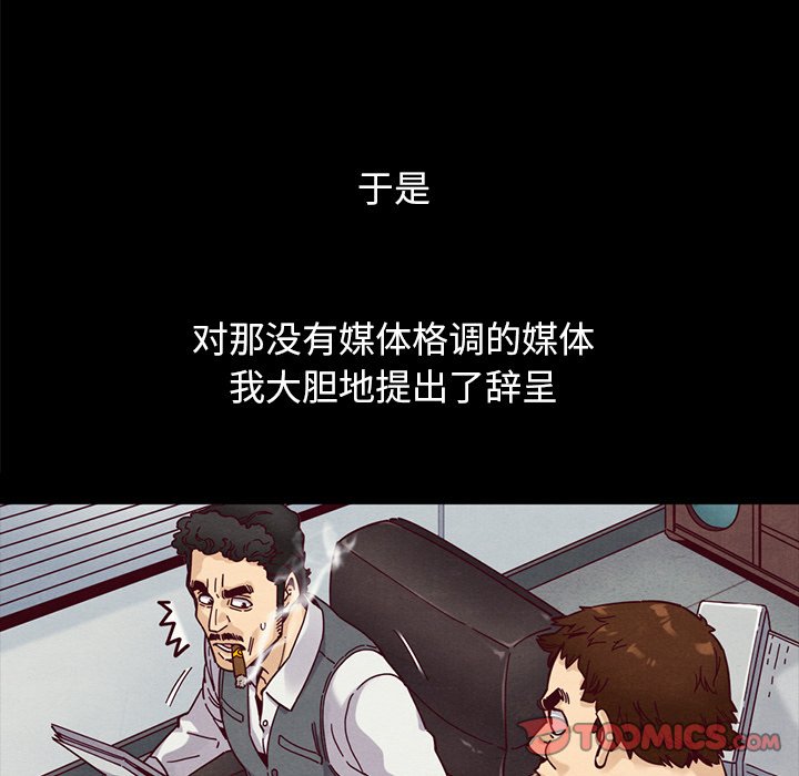 沉淪 第36章 第147页