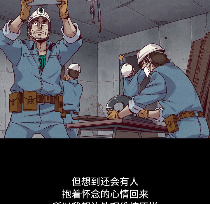 沉淪 第36章 第151页