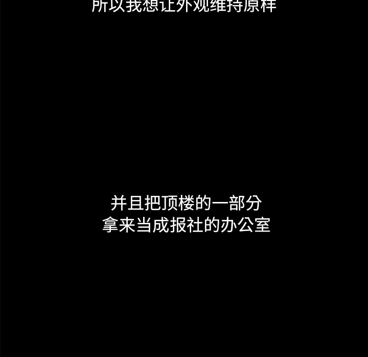 沉淪 第36章 第152页