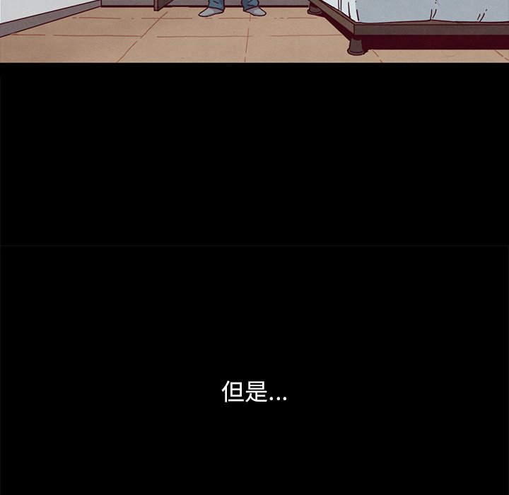 沉淪 第36章 第154页