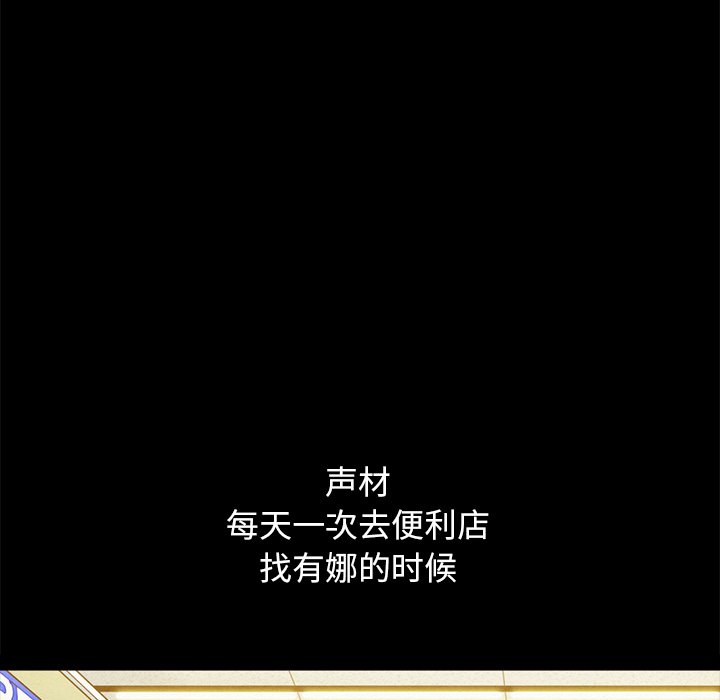 沉淪 第36章 第70页