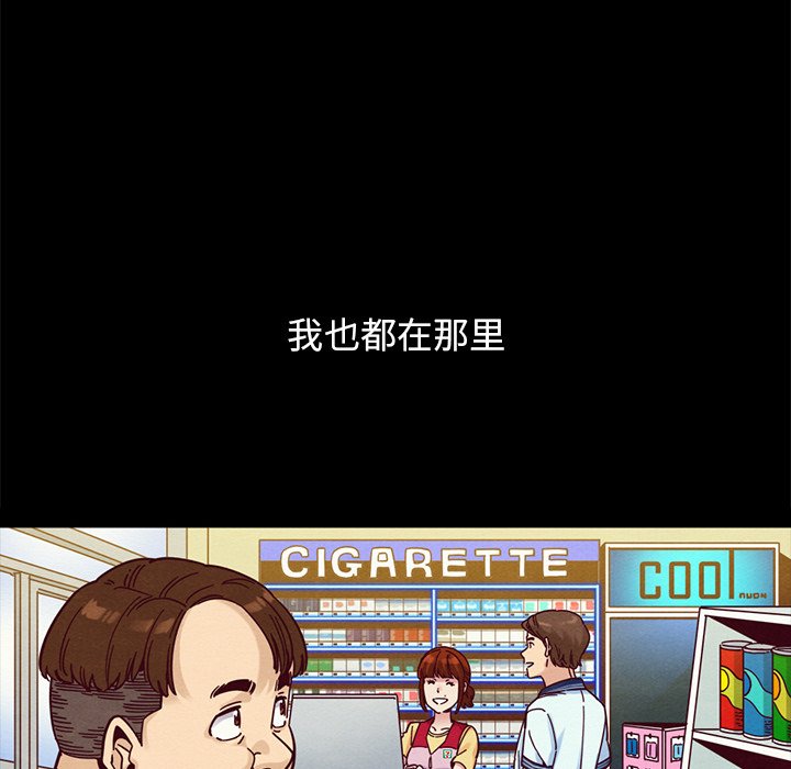 沉淪 第36章 第72页