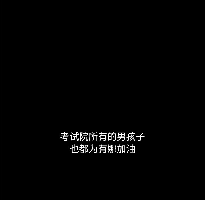 沉淪 第36章 第65页