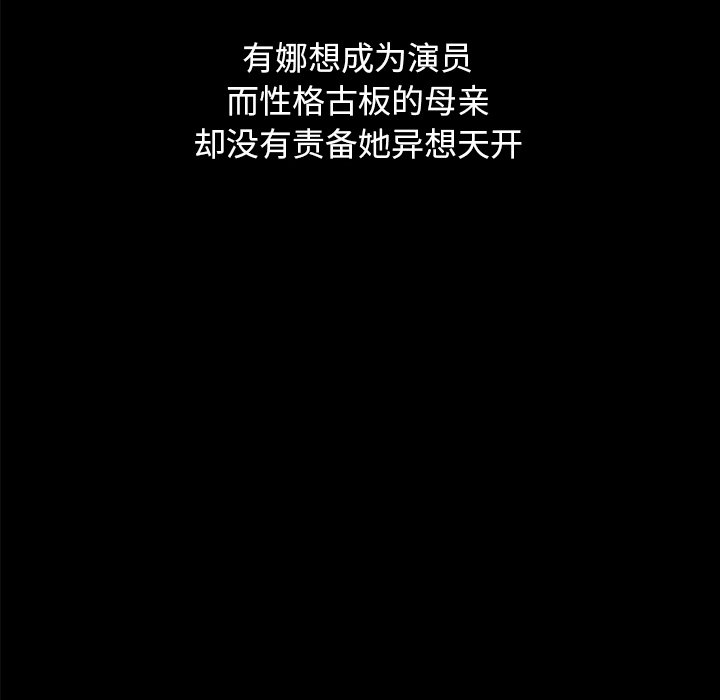 沉淪 第36章 第64页