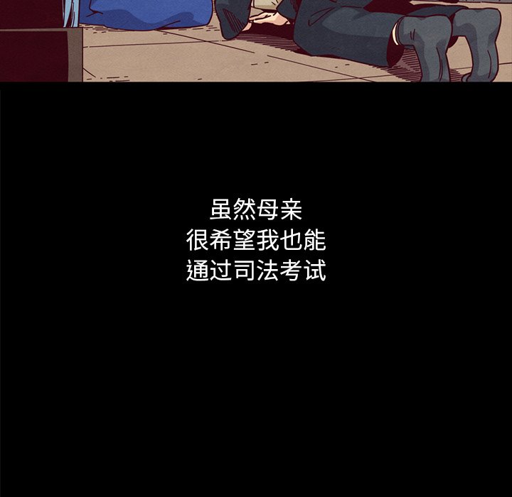 沉淪 第36章 第95页