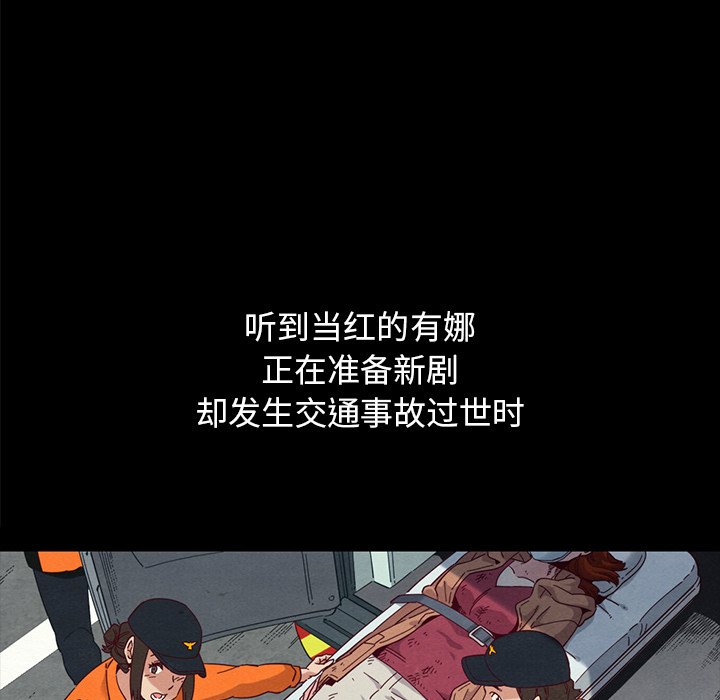 沉淪 第36章 第97页