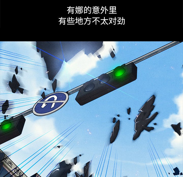 沉淪 第36章 第107页
