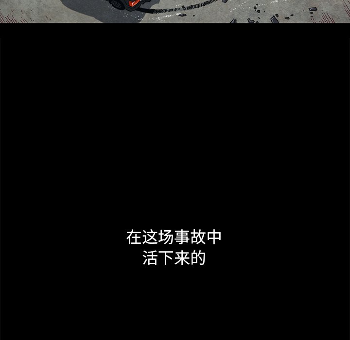 沉淪 第36章 第110页