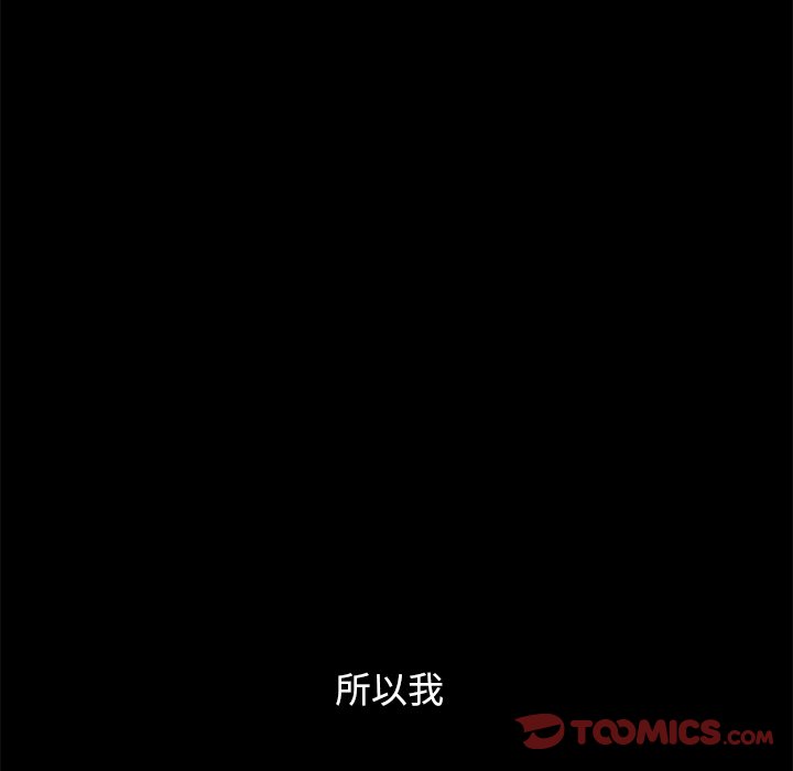 沉淪 第36章 第120页