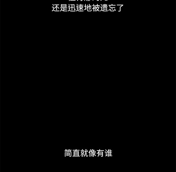 沉淪 第36章 第117页