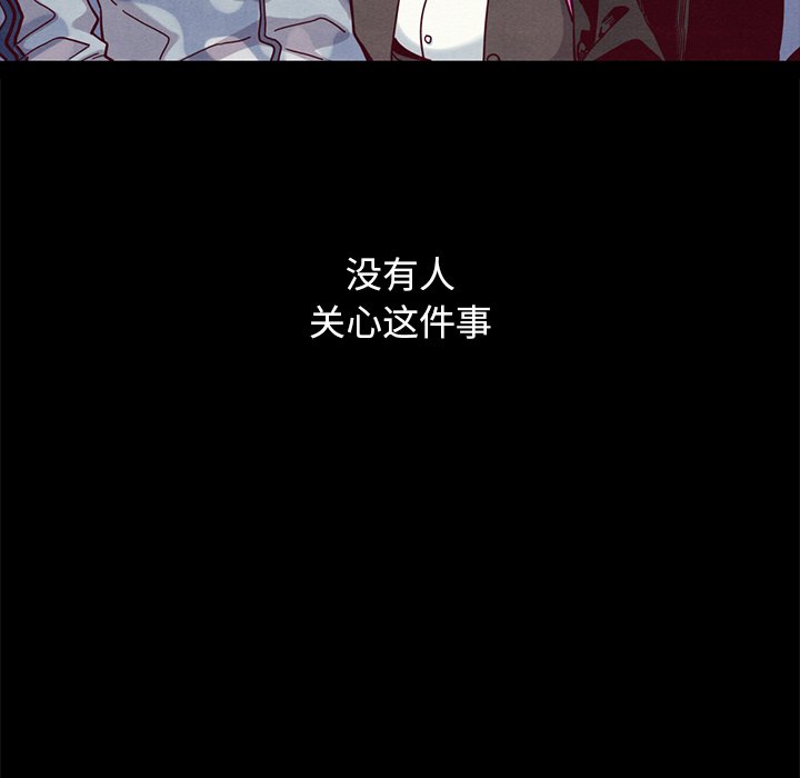 沉淪 第36章 第125页
