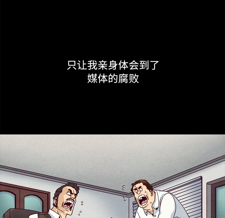 沉淪 第36章 第126页