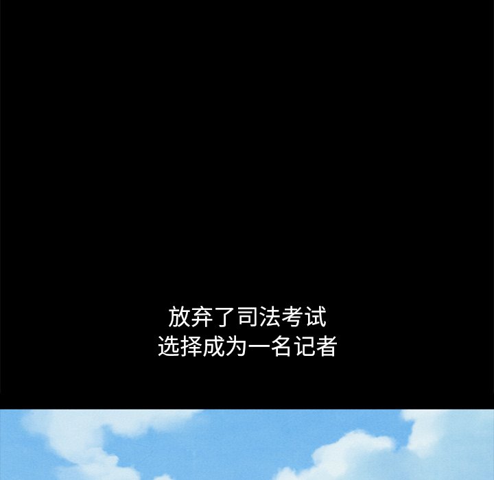 沉淪 第36章 第121页