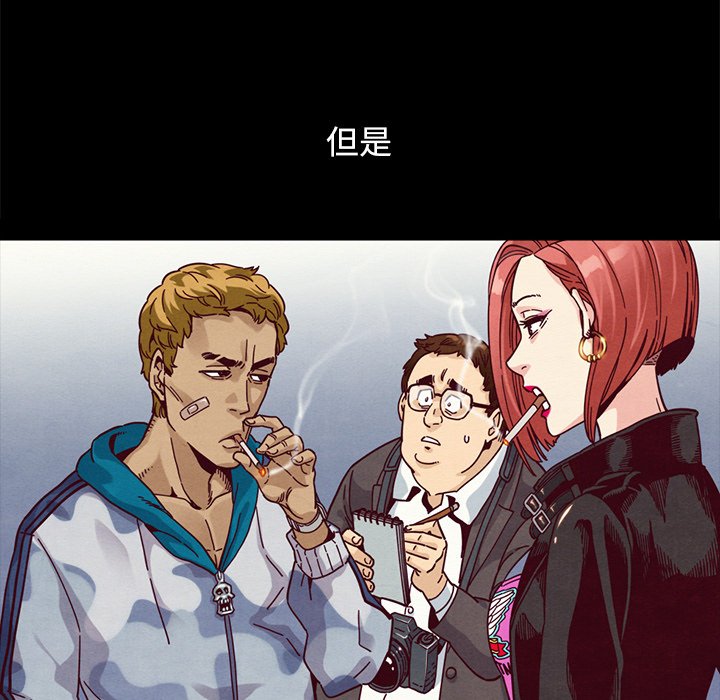 沉淪 第36章 第124页
