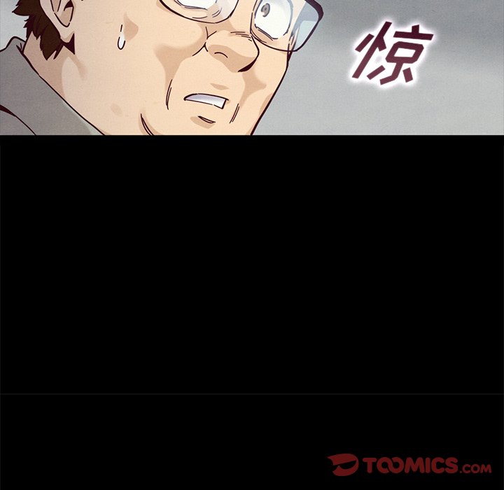 沉淪 第36章 第165页