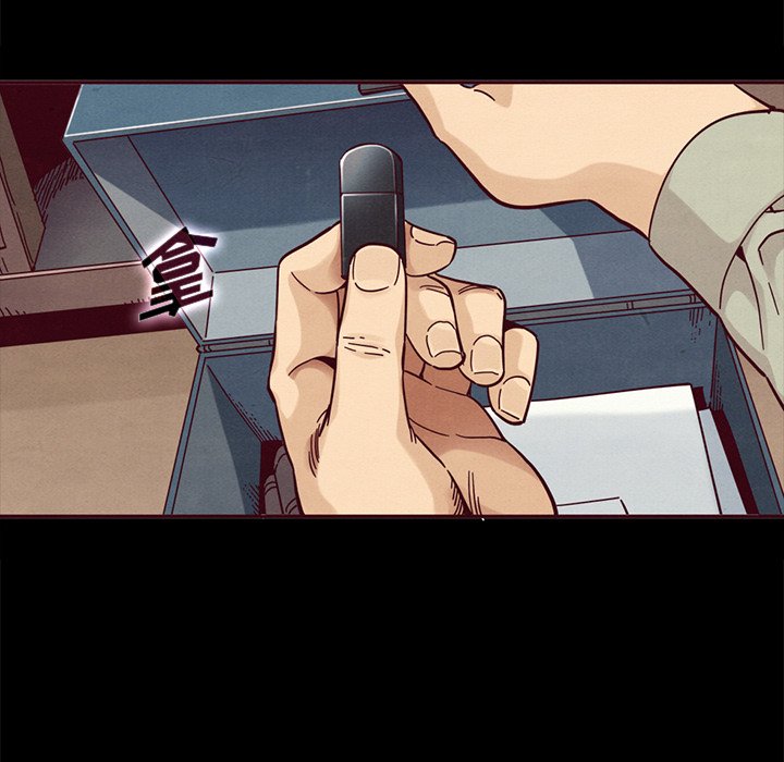 沉淪 第36章 第169页