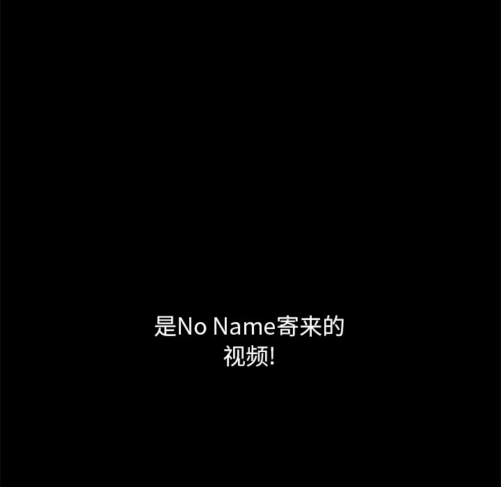 沉淪 第36章 第168页