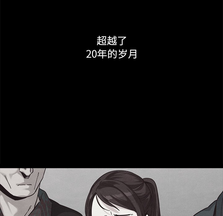沉淪 第36章 第160页
