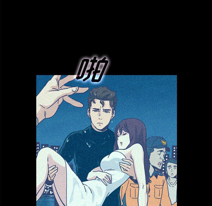 沉淪 第37章 第25页