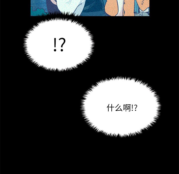 沉淪 第37章 第26页