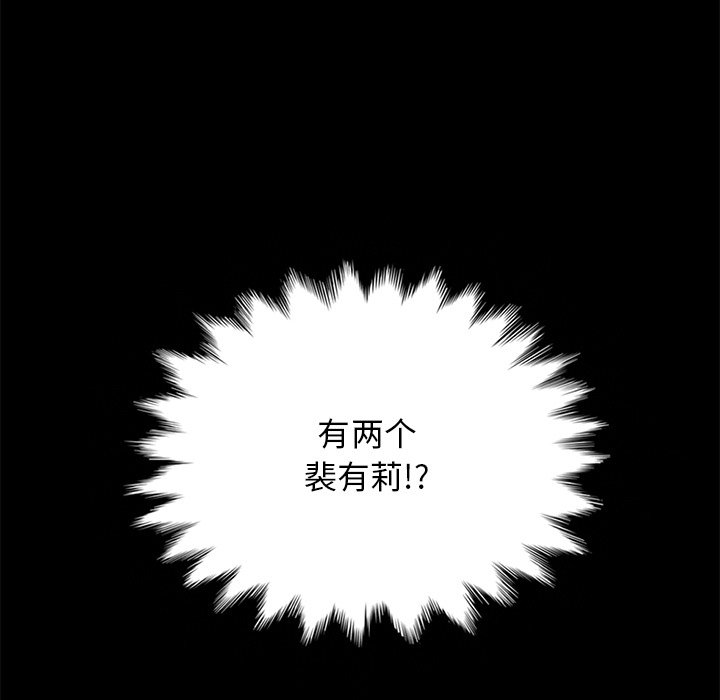 沉淪 第37章 第27页