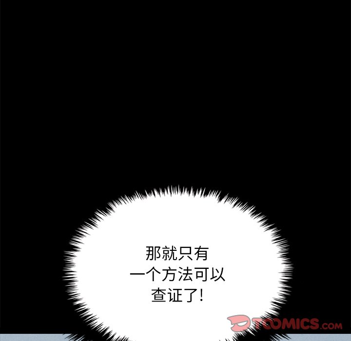 沉淪 第37章 第36页