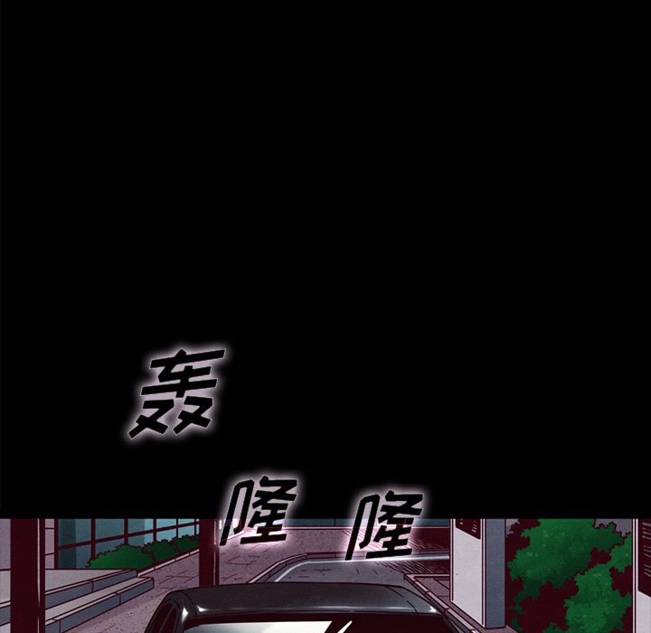 沉淪 第37章 第43页