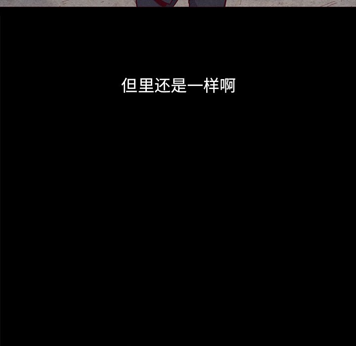 沉淪 第37章 第72页