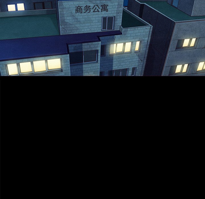 沉淪 第37章 第70页
