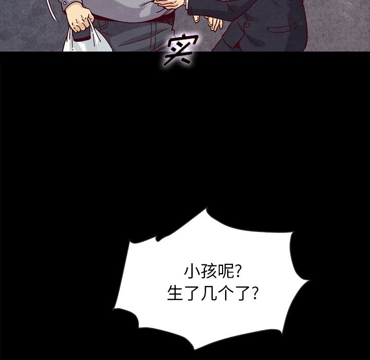 沉淪 第37章 第91页