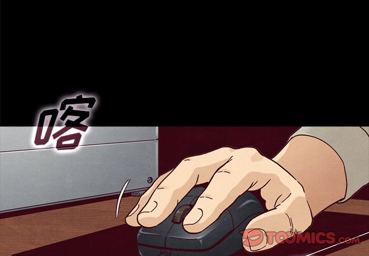 沉淪 第37章 第4页