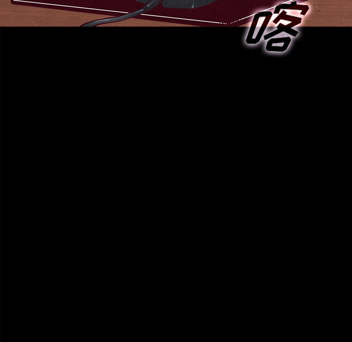 沉淪 第37章 第5页