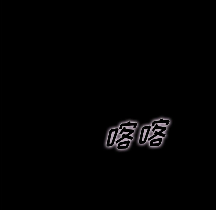 沉淪 第37章 第7页