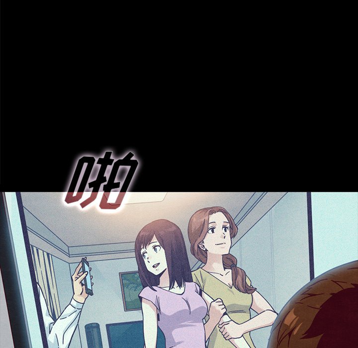 沉淪 第37章 第8页