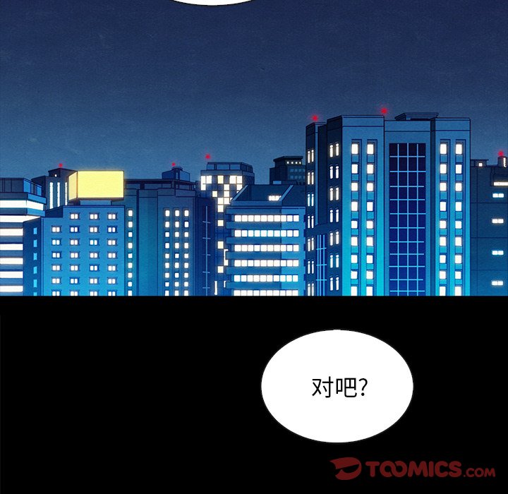 沉淪 第37章 第108页