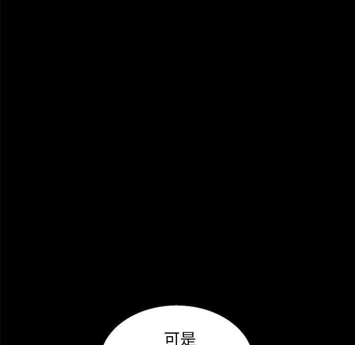 沉淪 第37章 第129页