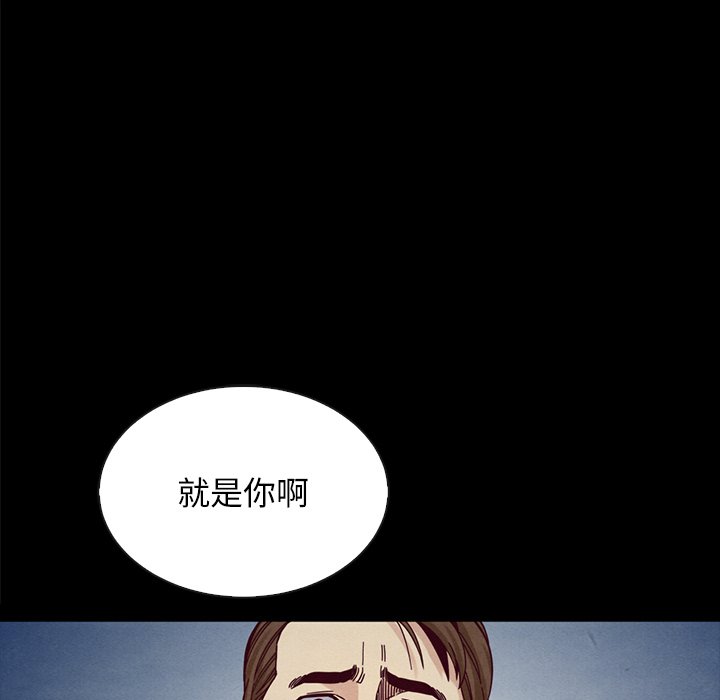 沉淪 第37章 第135页