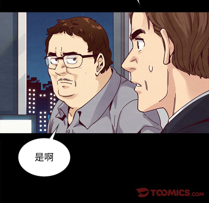 沉淪 第37章 第148页